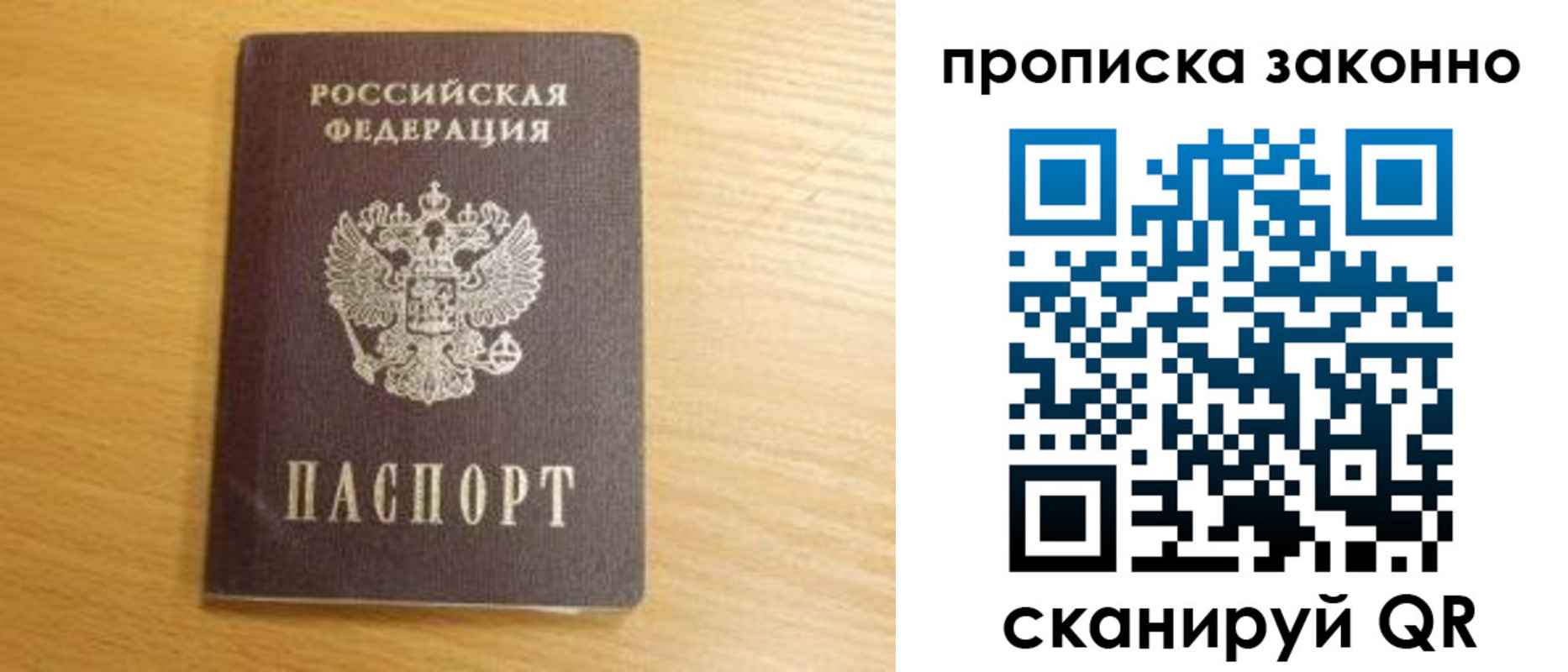 найти адрес прописки в Бокситогорске