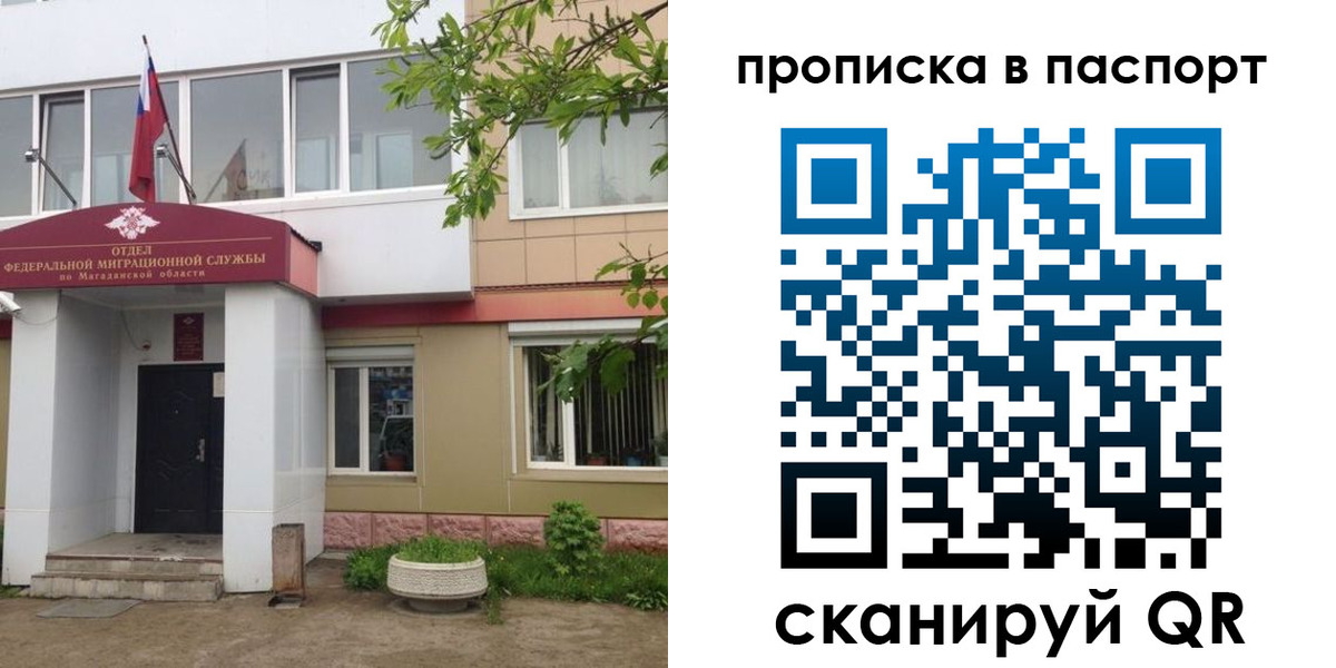 временная регистрация госуслуги в Бокситогорске